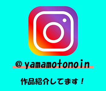 インスタグラム